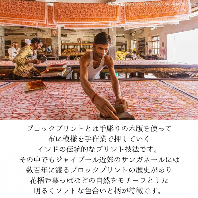 インド綿 ワンピース ブロックプリント サンガネール レディース 夏 ノースリーブ ラウンドヘム エスニック ナチュラル 涼しい 綿100％ 涼感