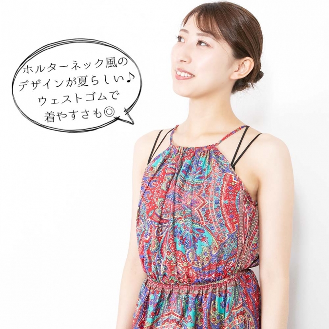 ペイズリープリント ロングワンピース キャミワンピース フレア 春 夏 エスニック リゾート フェスコーデ レディース ボヘミアン ヒッピー