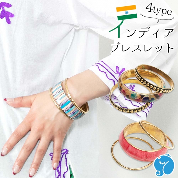 エスニックブレスレット 3連 ブラス製 インド ナチュラル素材 アジアンアクセサリー レディース 夏 フェス アクセサリー ボヘミアン ダンス ステージ衣装