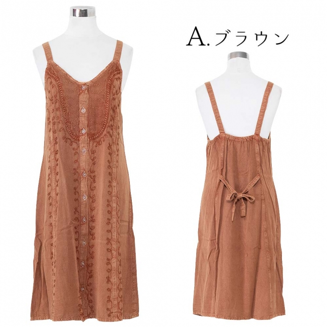 インド刺繍キャミソールチュニック ワンピース風 フロントボタン レーヨン素材 涼しい 涼感 エスニック レディース 夏コーデ