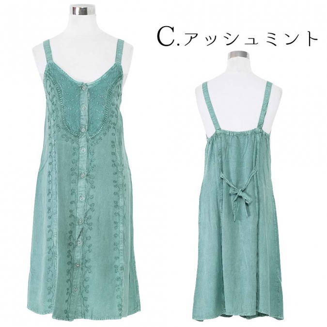 インド刺繍キャミソールチュニック ワンピース風 フロントボタン レーヨン素材 涼しい 涼感 エスニック レディース 夏コーデ