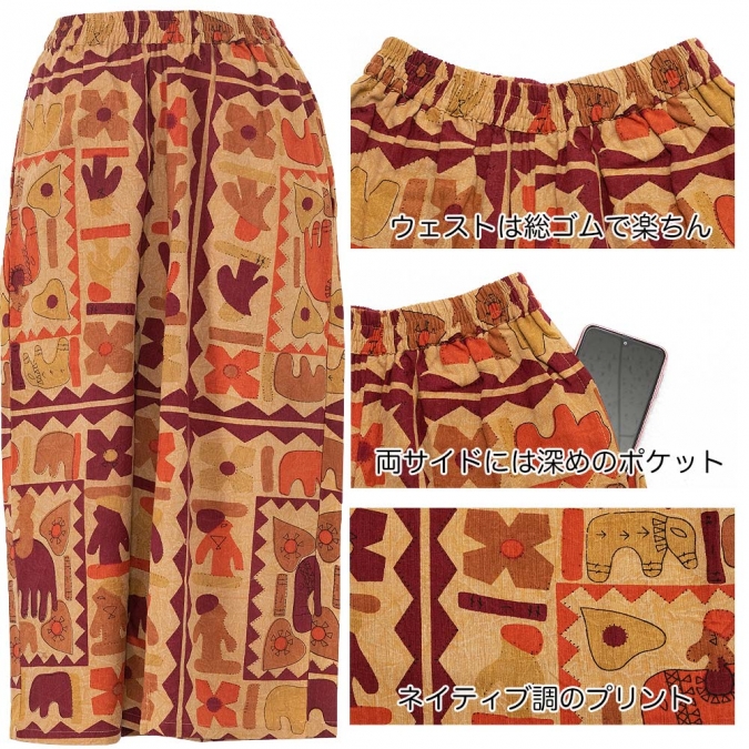 インド綿 ハーフパンツ ゾウ柄 ユニセックス 男女兼用 エスニック カジュアル 総ゴムポケット付き ルームウェア リラックスパンツ