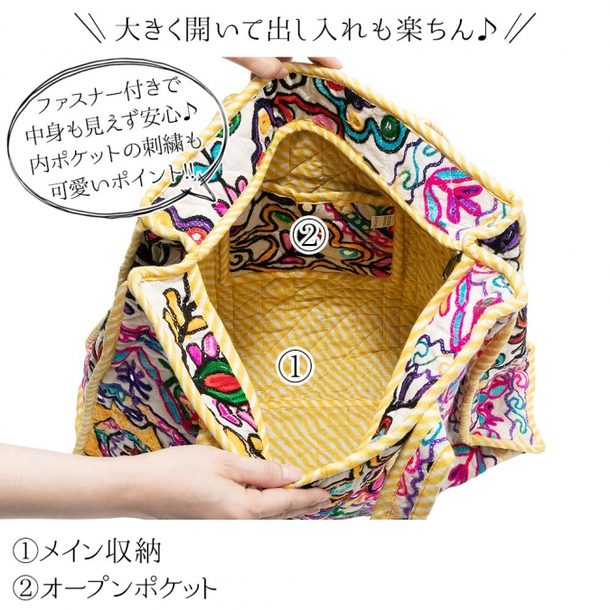 カシミール刺繍 トートバッグ 横45×縦38×マチ15cm ファスナー付き エスニック大判サイズ 1点もの ハンドメイド キルティングバッグ