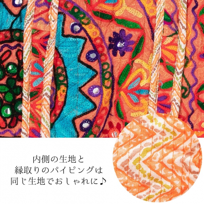 カシミール刺繍 トートバッグ 横45×縦38×マチ15cm ファスナー付き エスニック大判サイズ 1点もの ハンドメイド キルティングバッグ